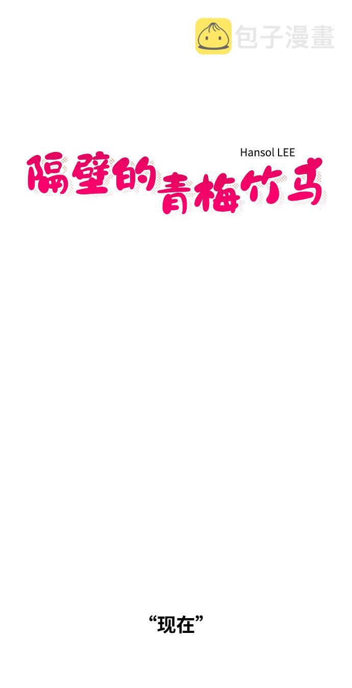 第47话10