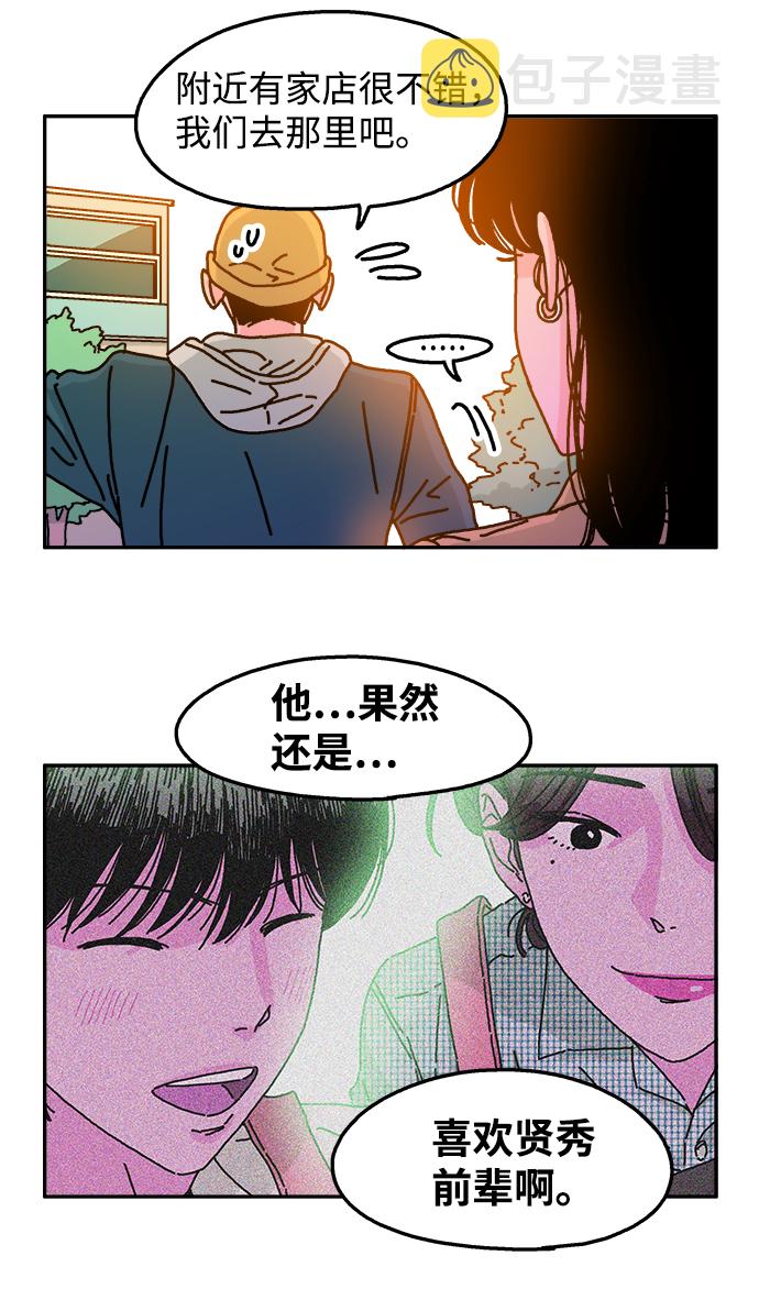 第71话19