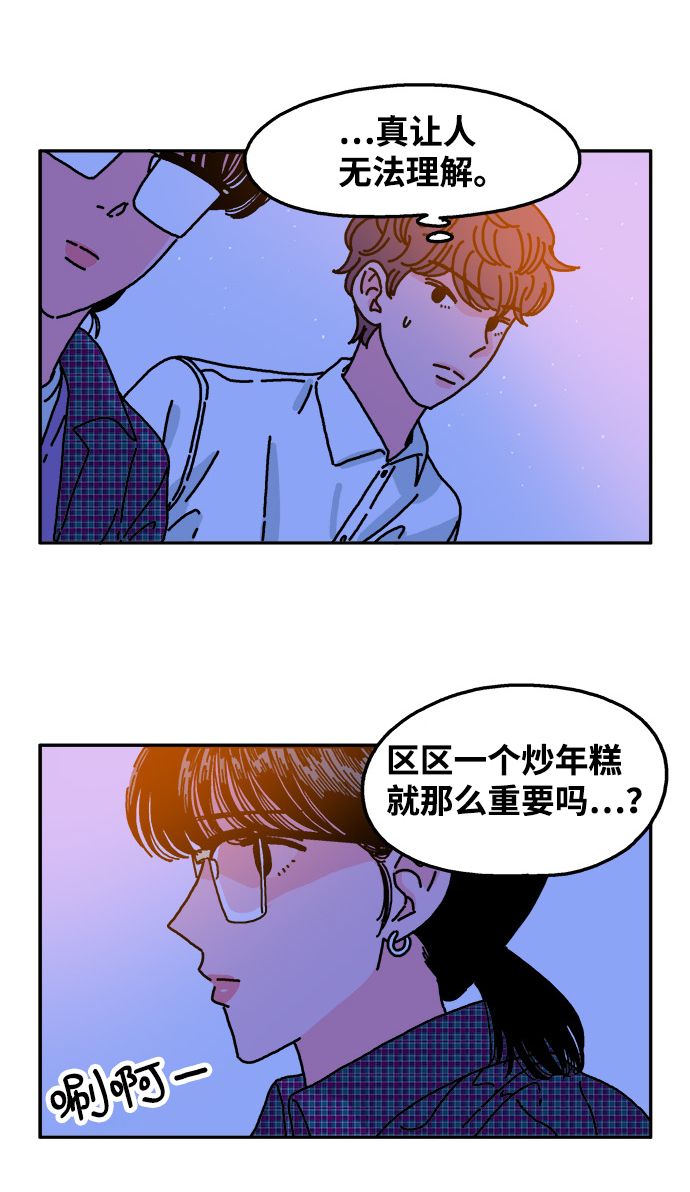 第67话31