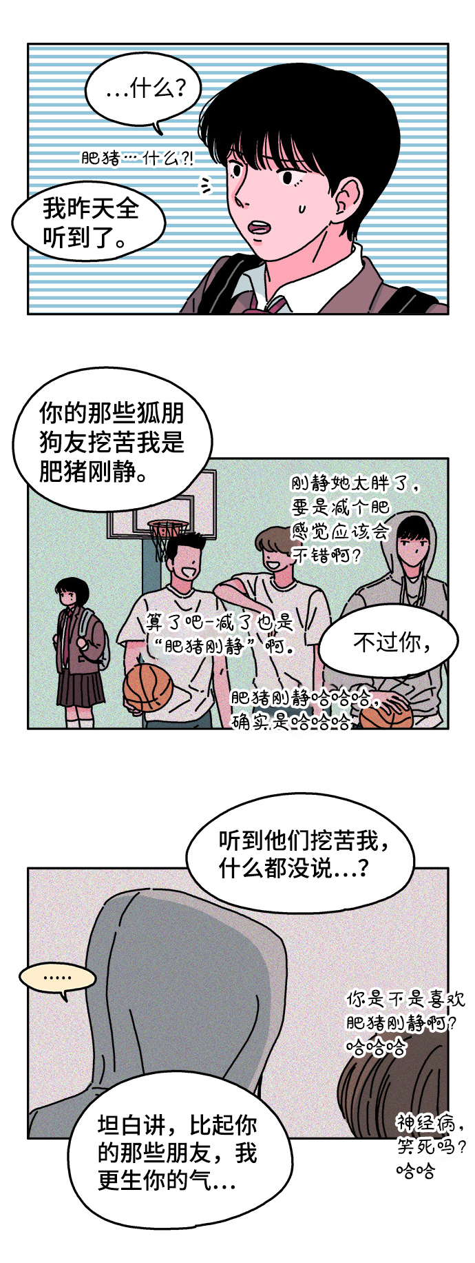 第23话15