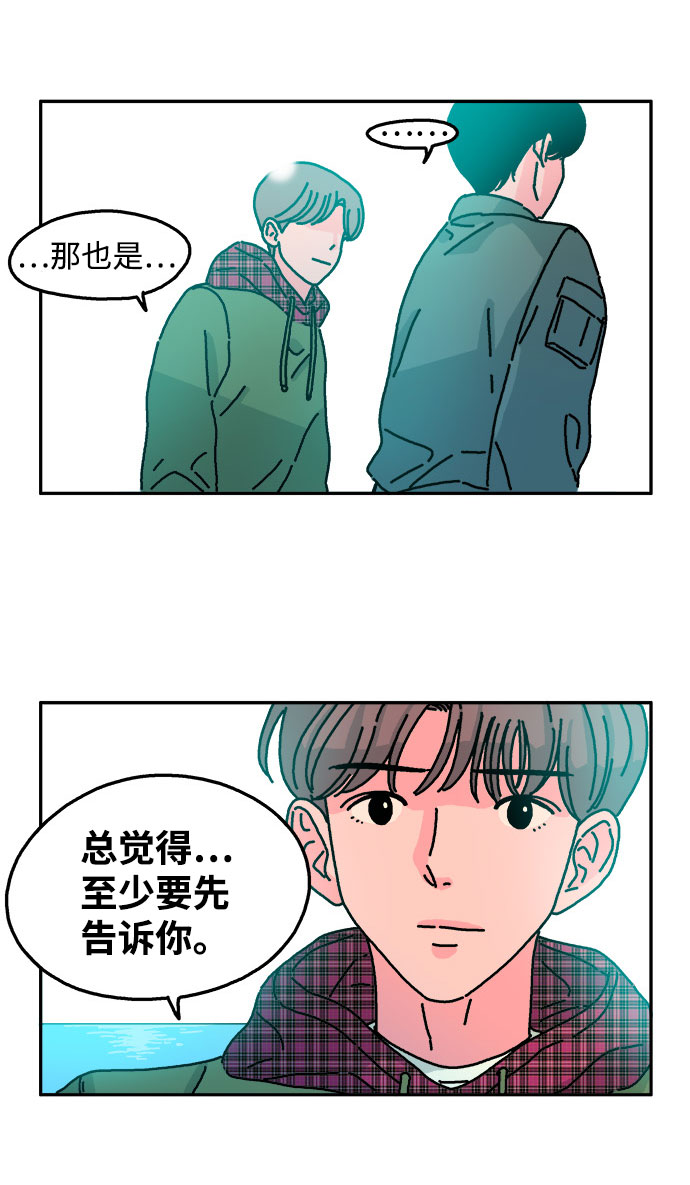 第31话25