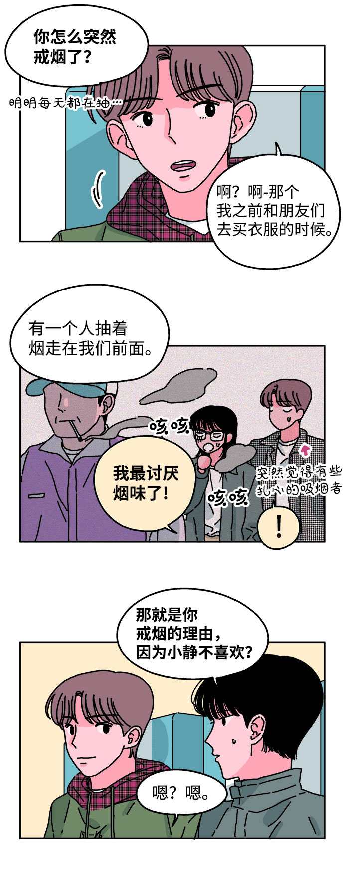 第31话7