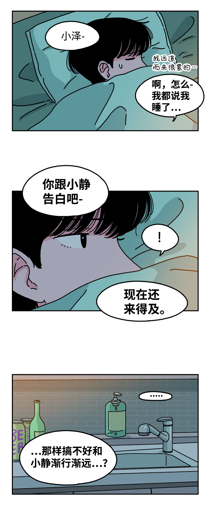 第44话15