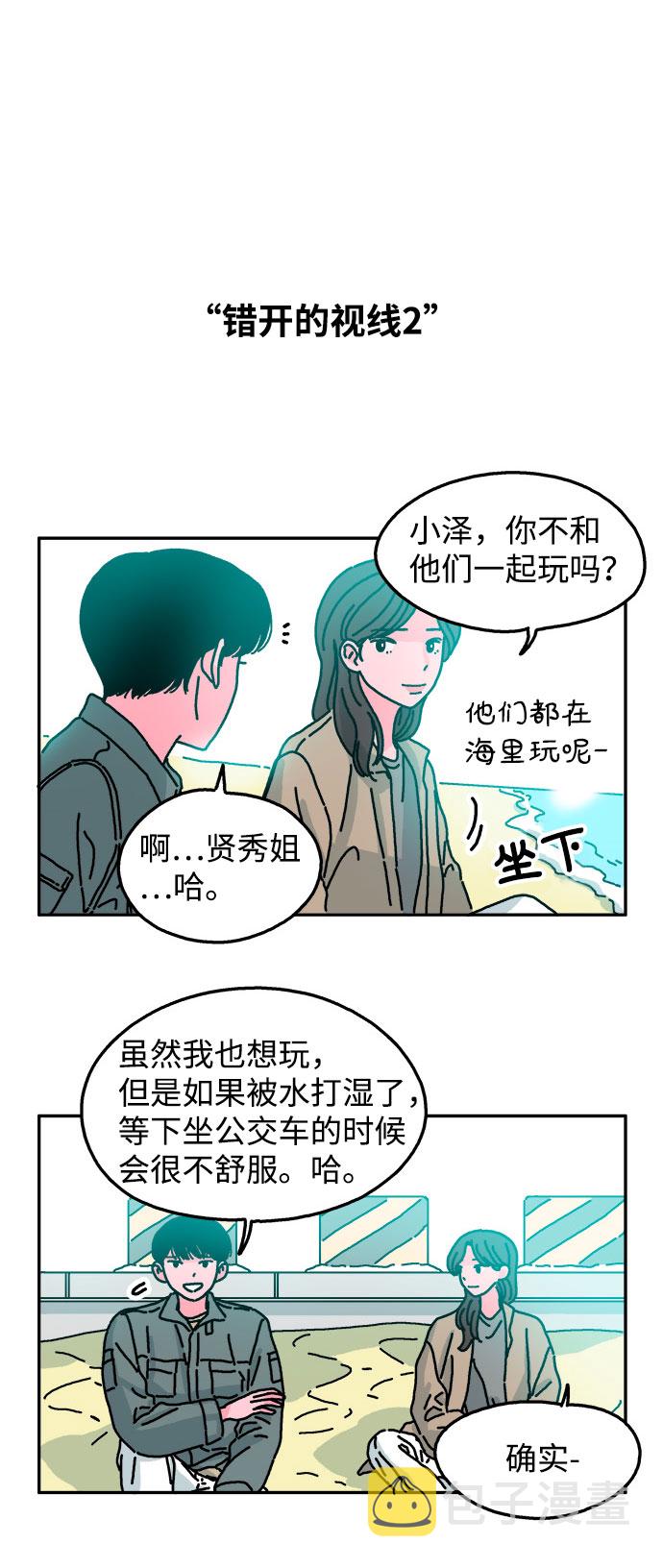 第31话14