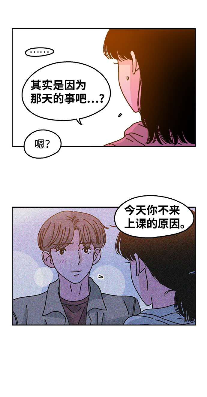 第42话3