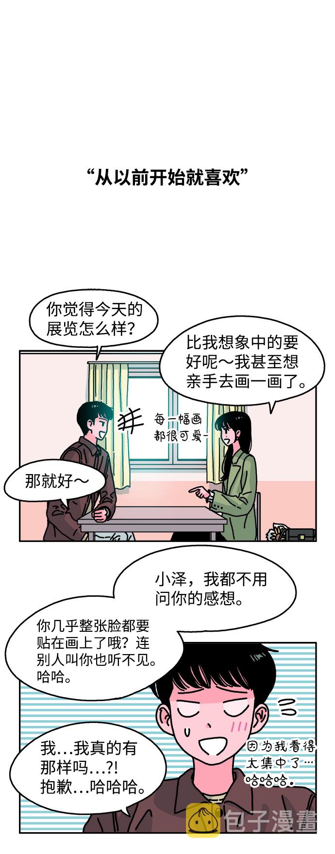 第77话17