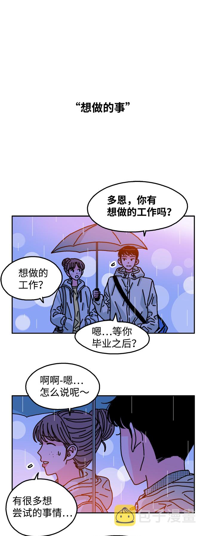 第85话17