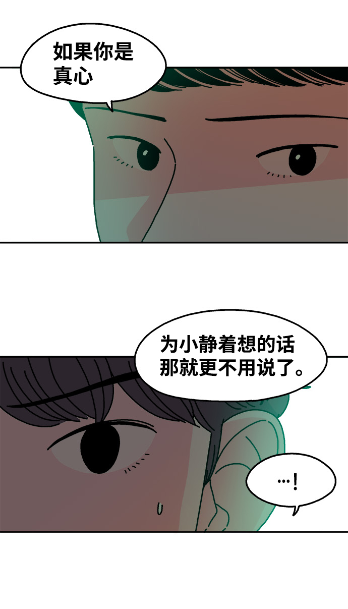 第67话44