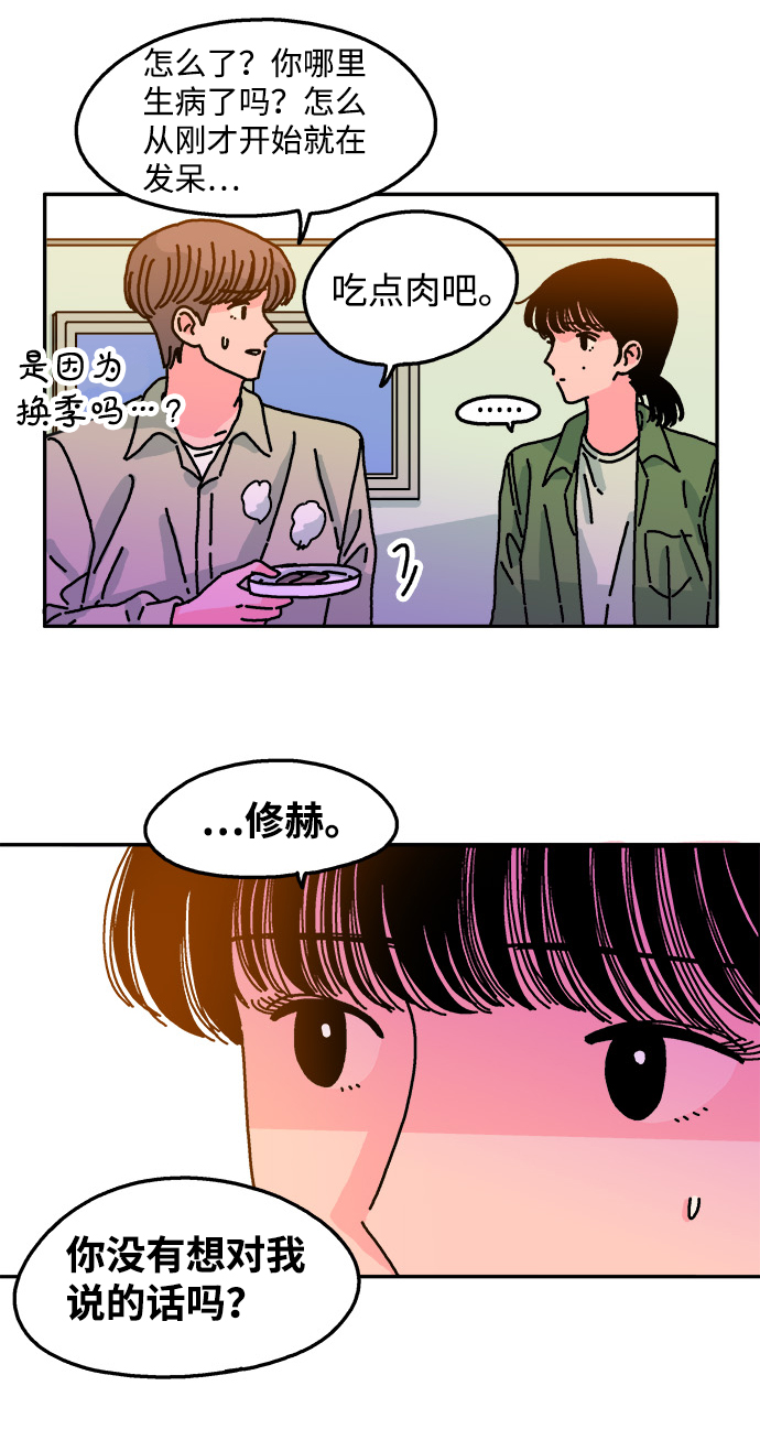 第55话20