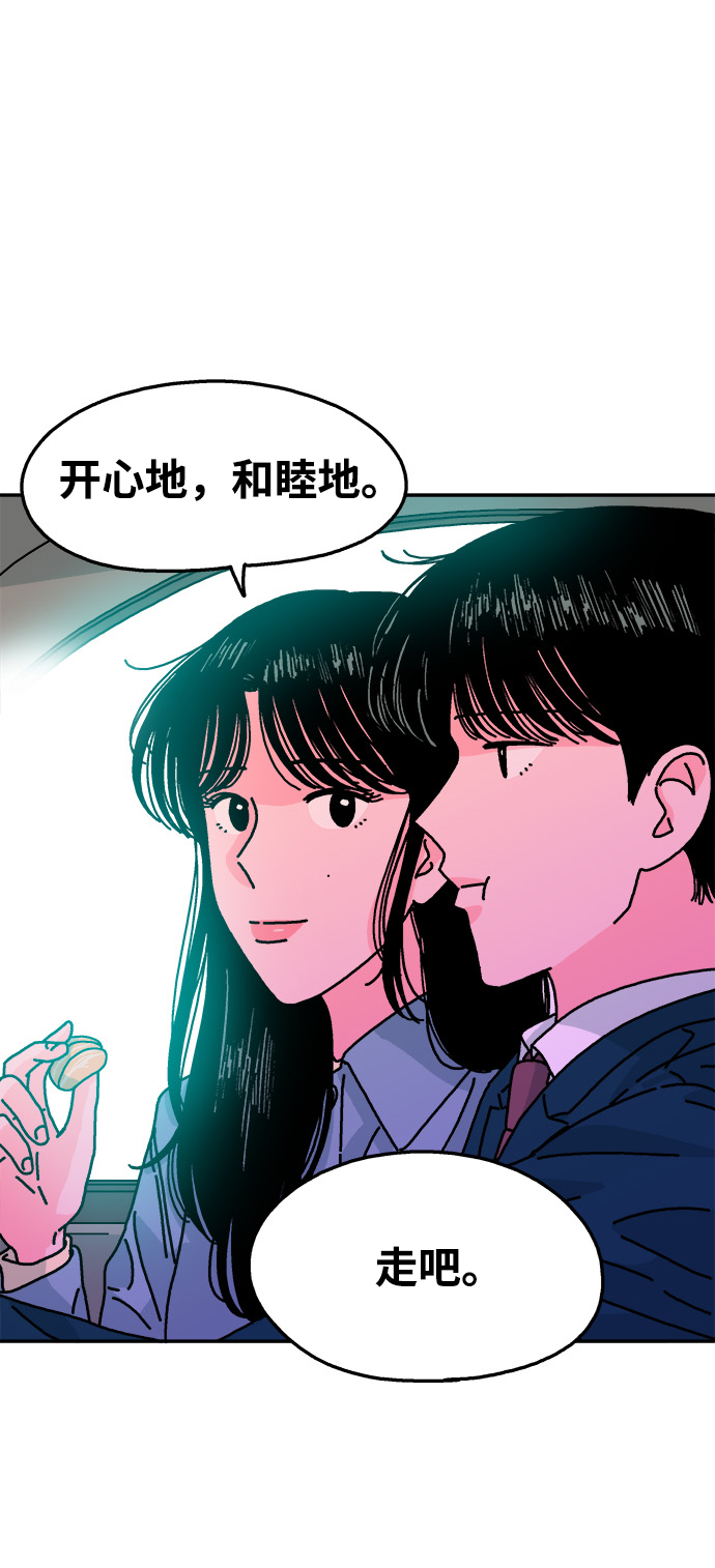 第115话41