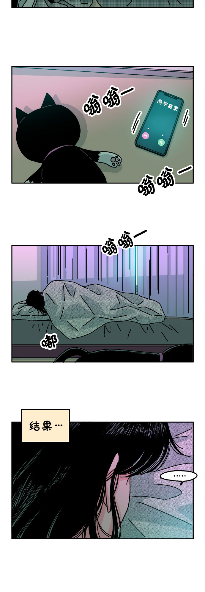 第108话4