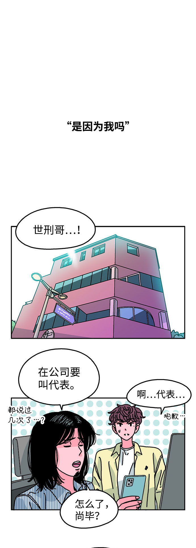 第108话1