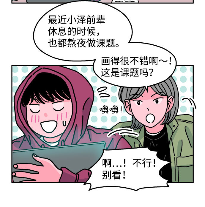 第96话27
