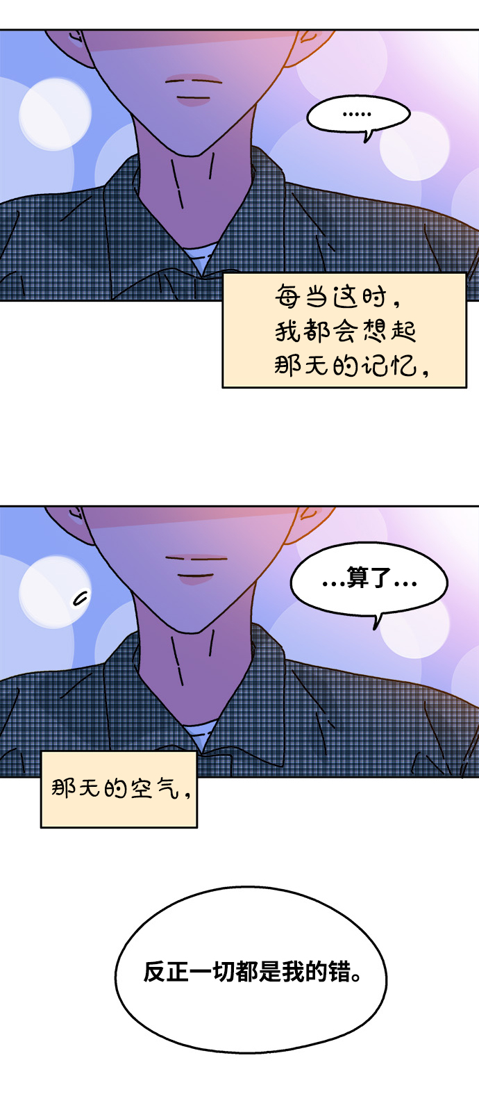 第104话41
