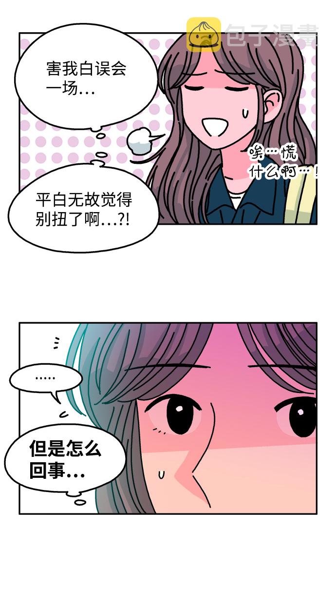 第101话7