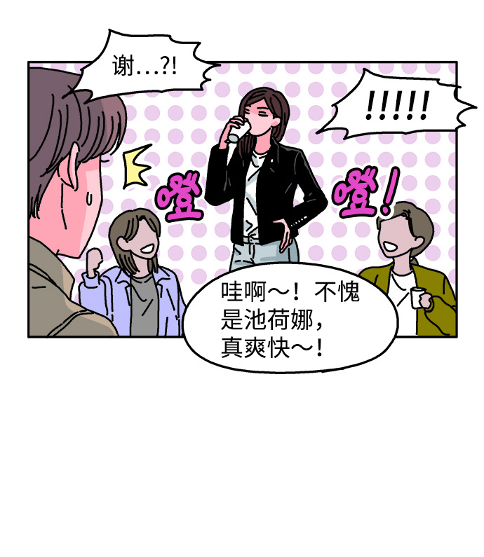 第33话25