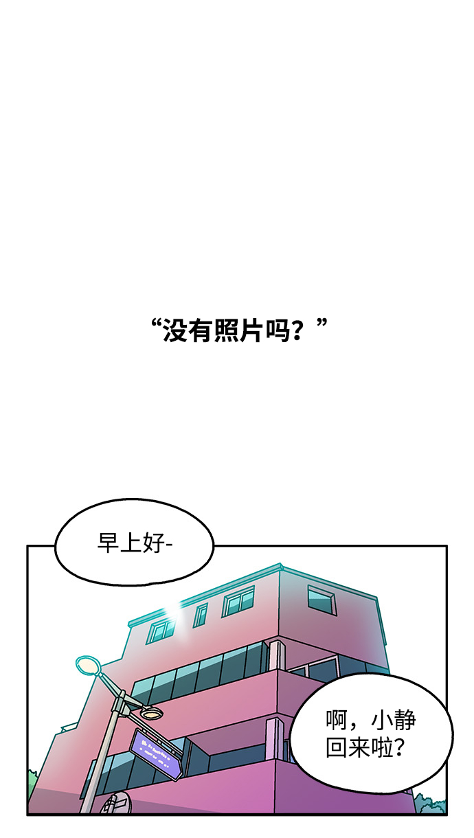 第102话1