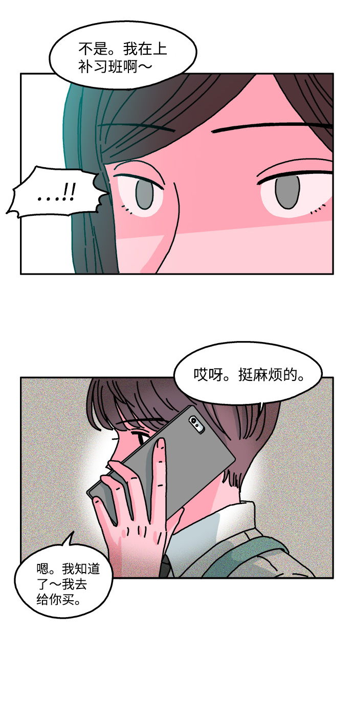 第36话5