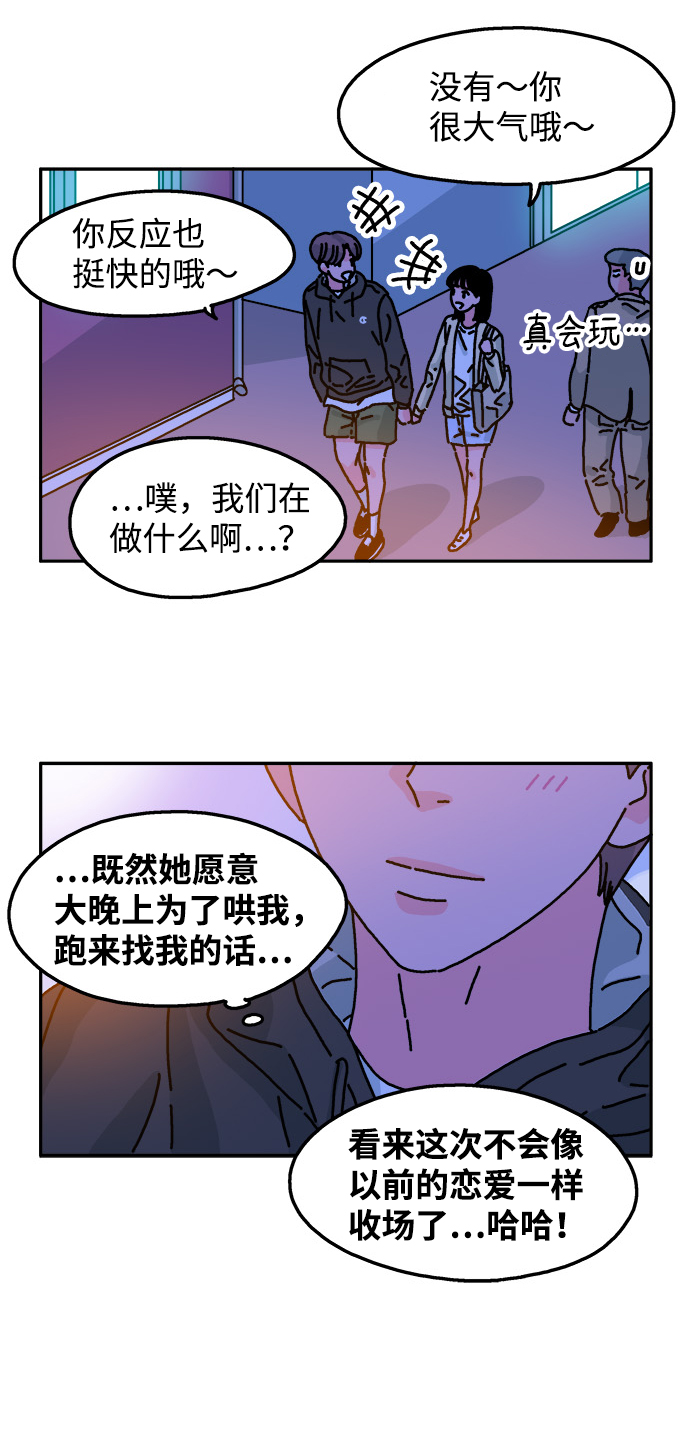 第53话18