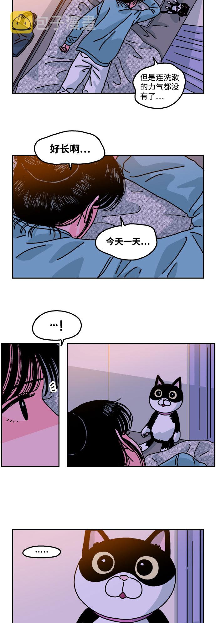 第107话21