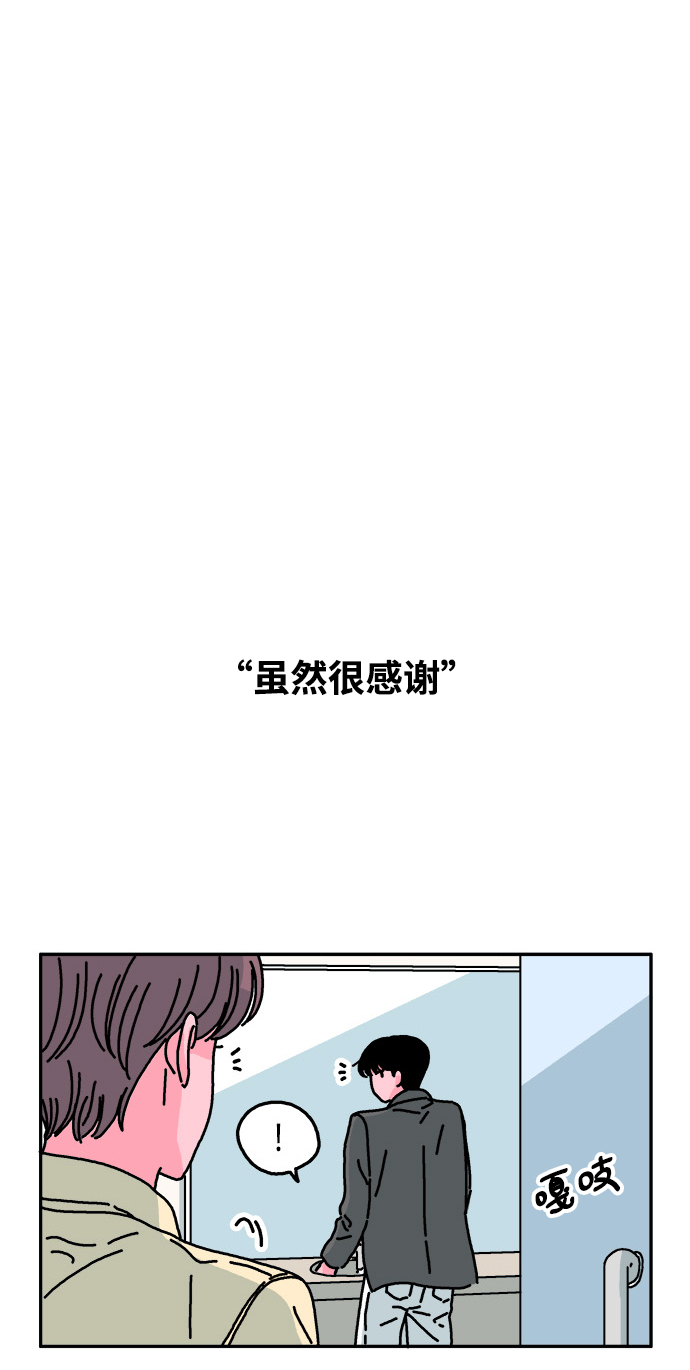 第48话15