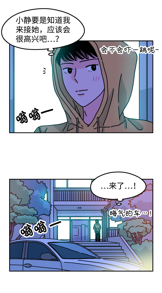 第80话25