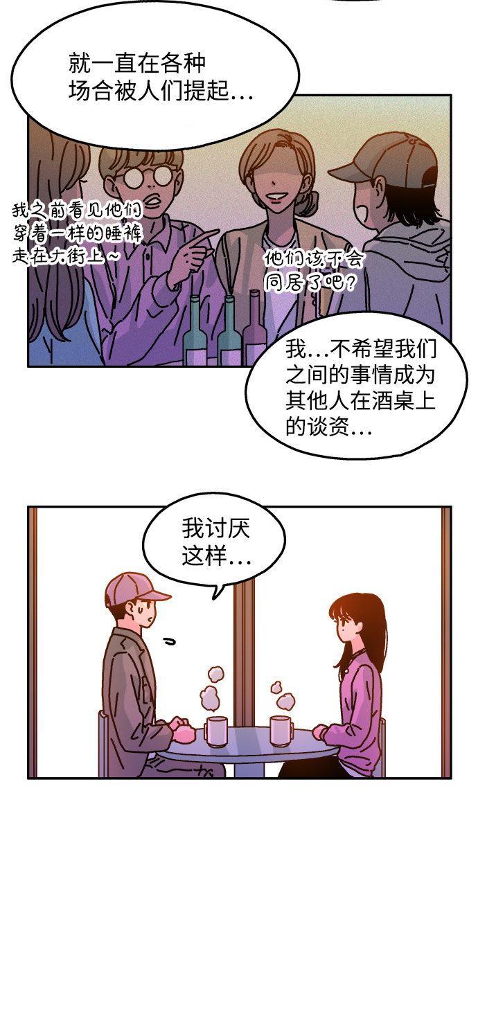 第76话16