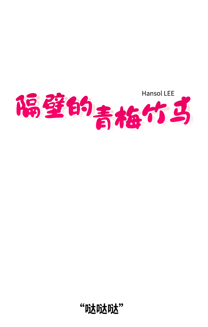 第28话7
