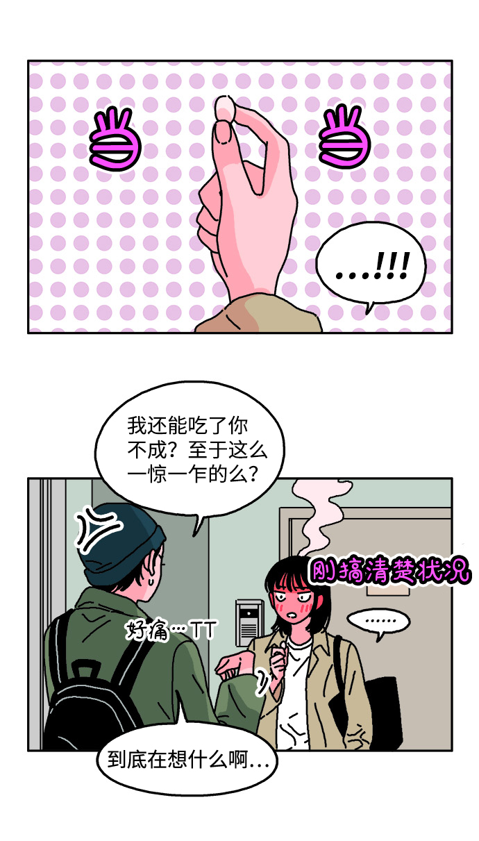 第10话9