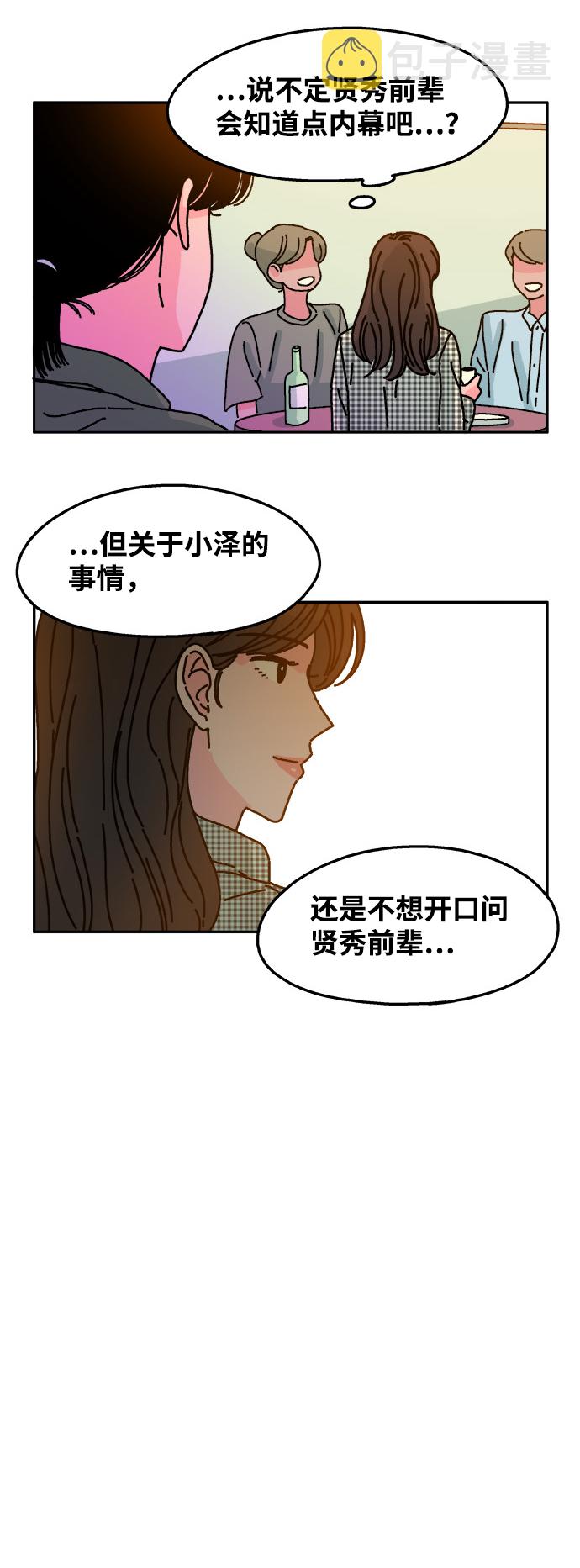 第55话15