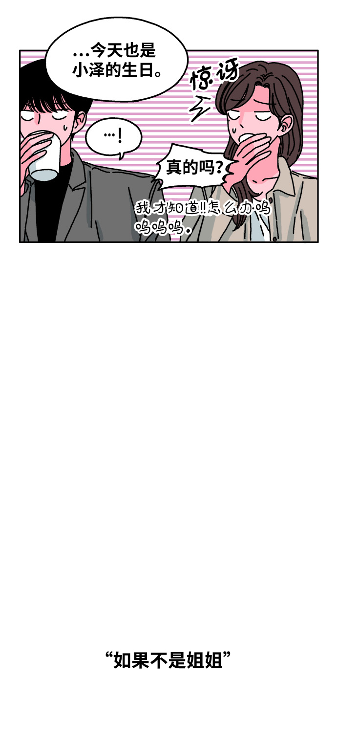 第48话9