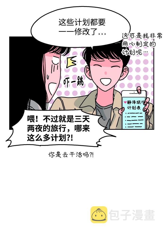 第86话24