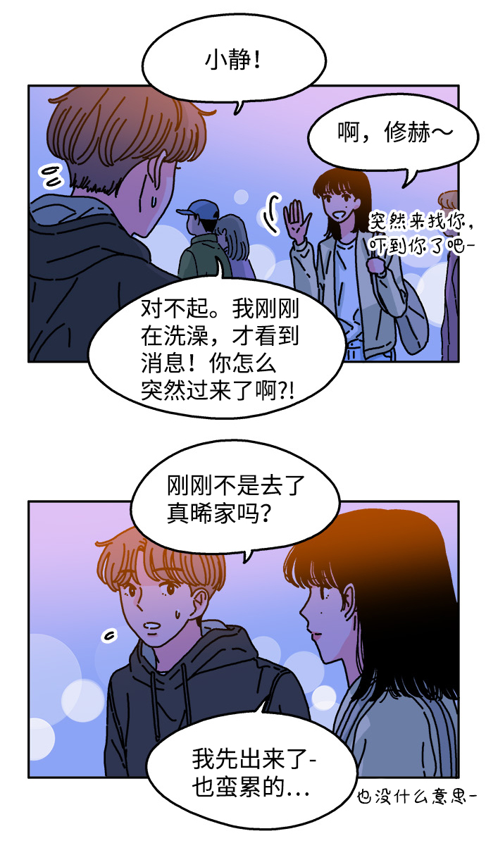 第53话11