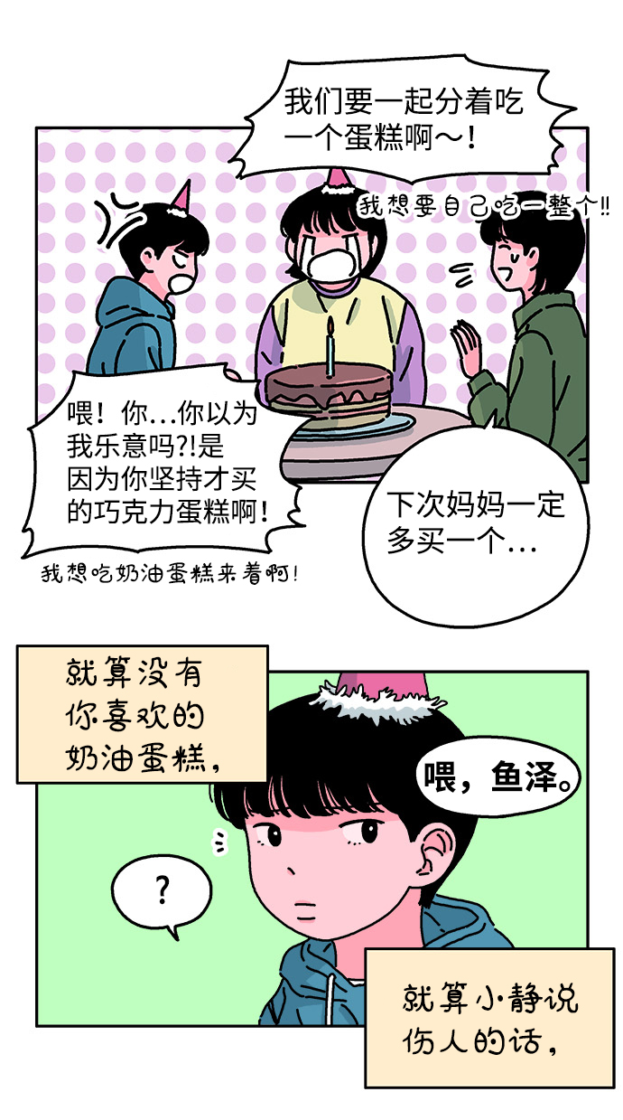 第48话2