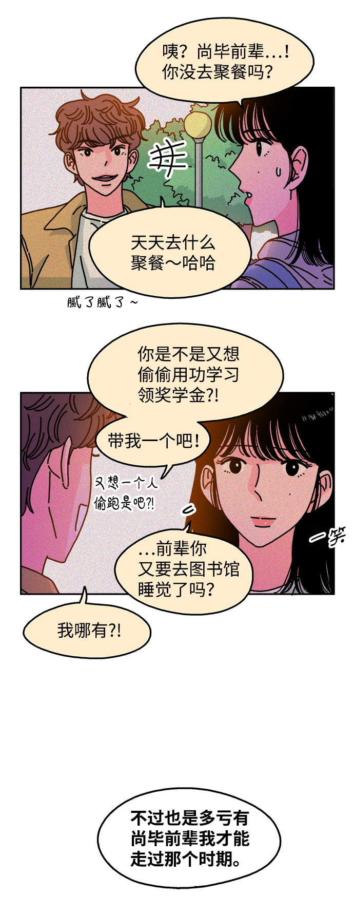 第71话15