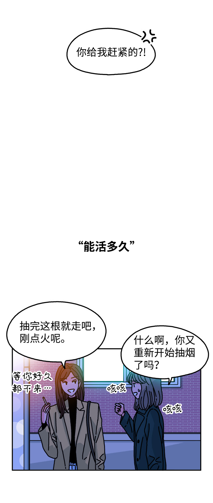 第115话3