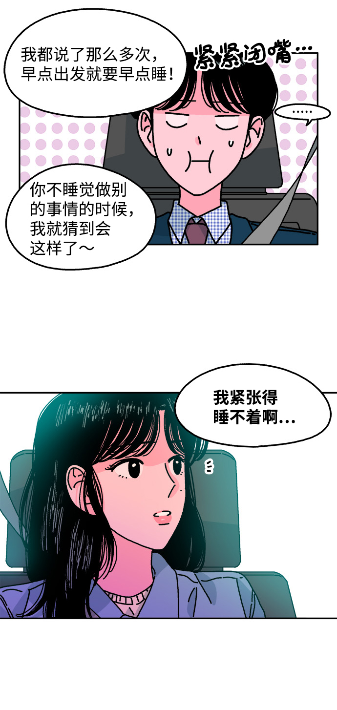 第115话35