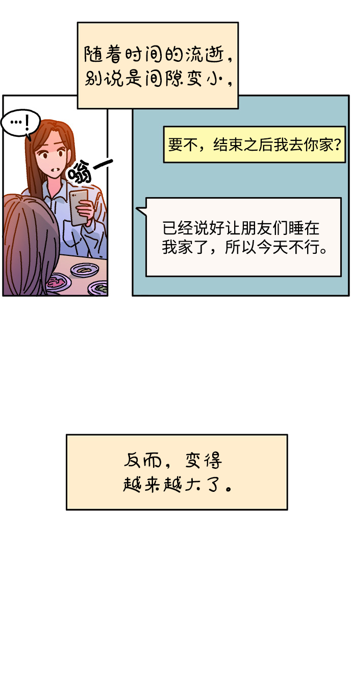 第102话34