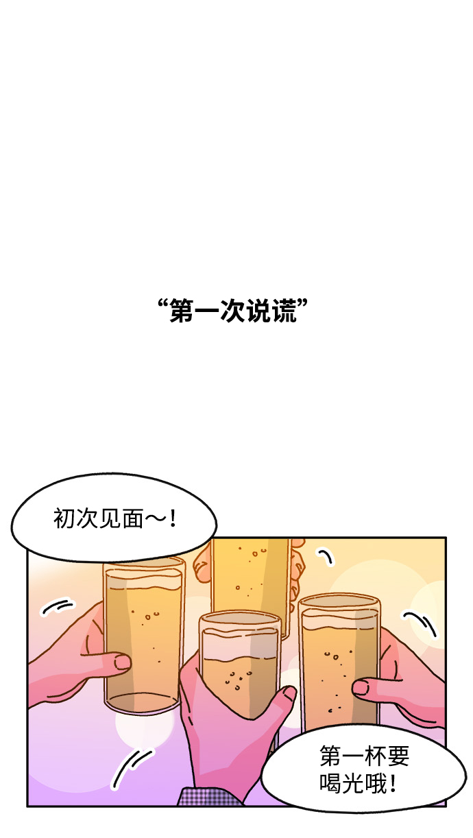第103话64