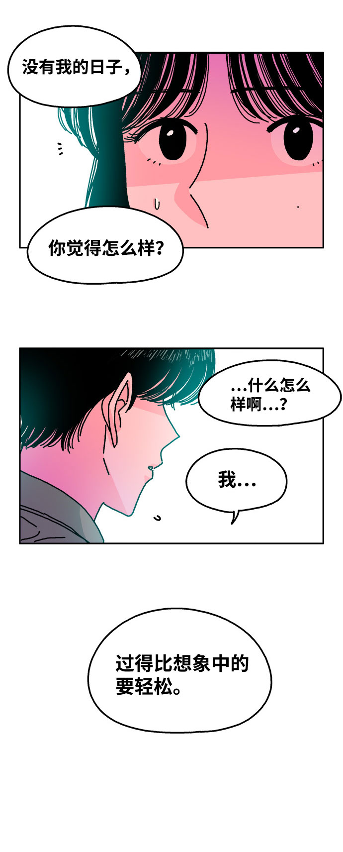 第107话29