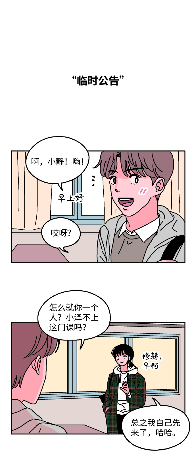 第10话13