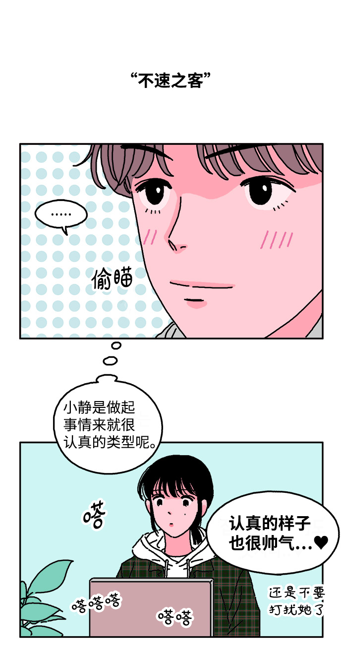 第10话20
