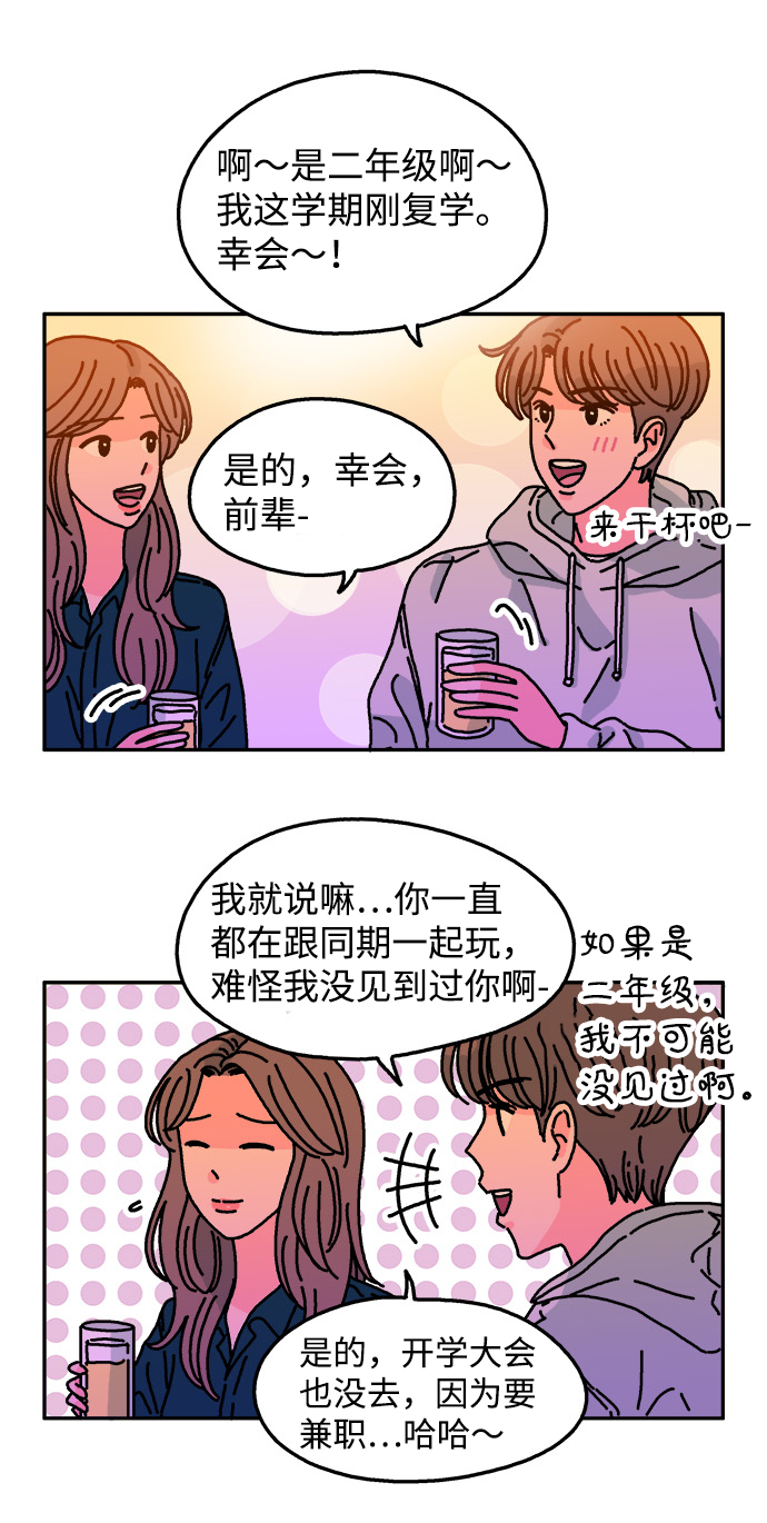 第95话26