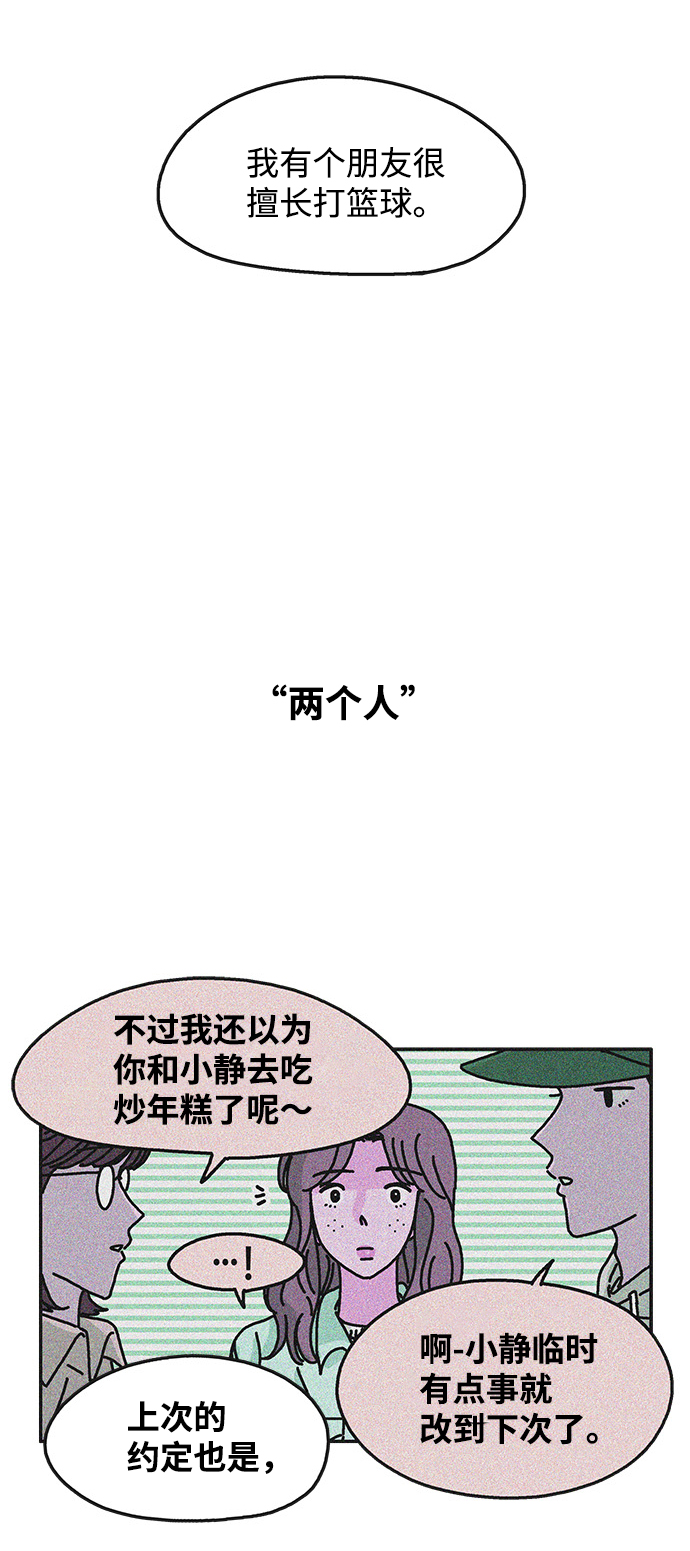 第69话17