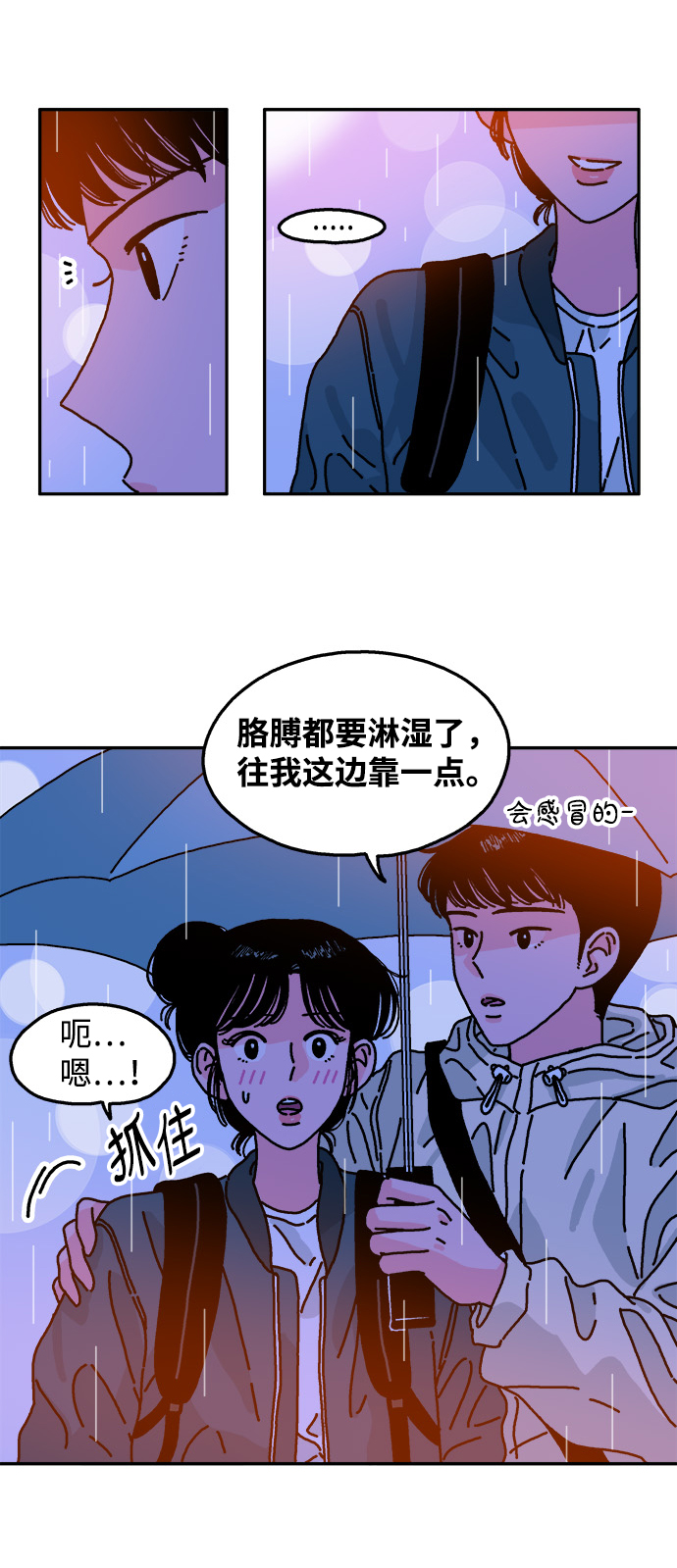 第85话26