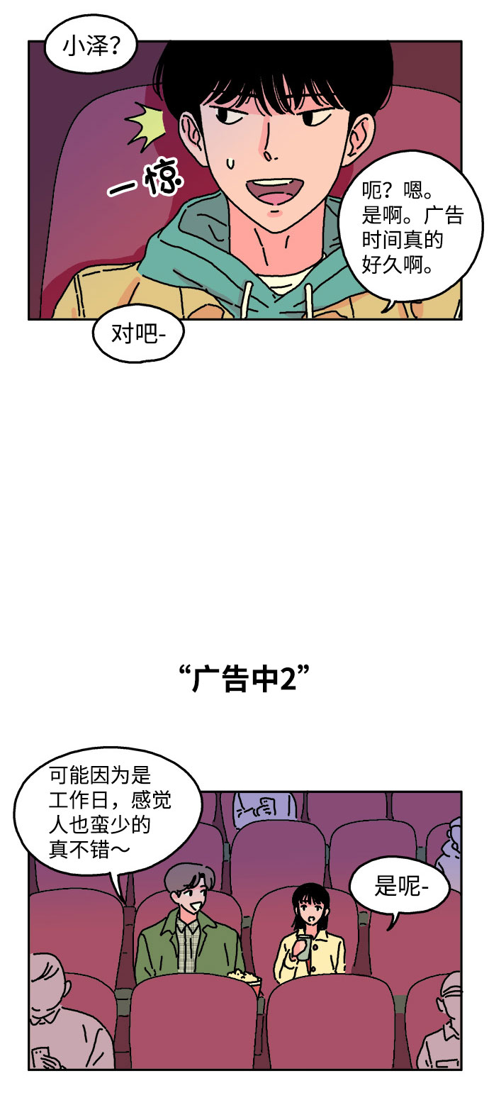 第8话8
