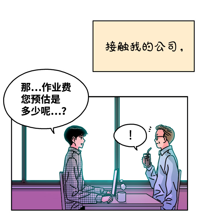 第96话32