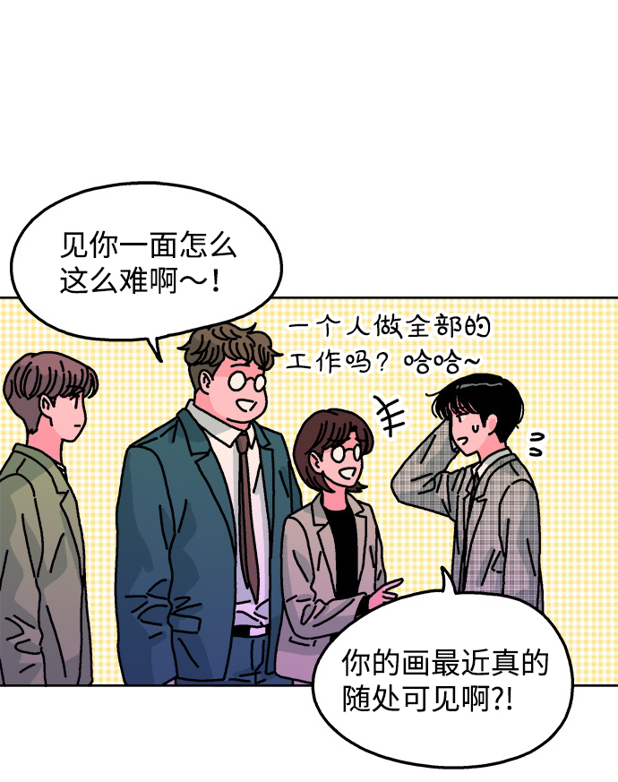 第111话44