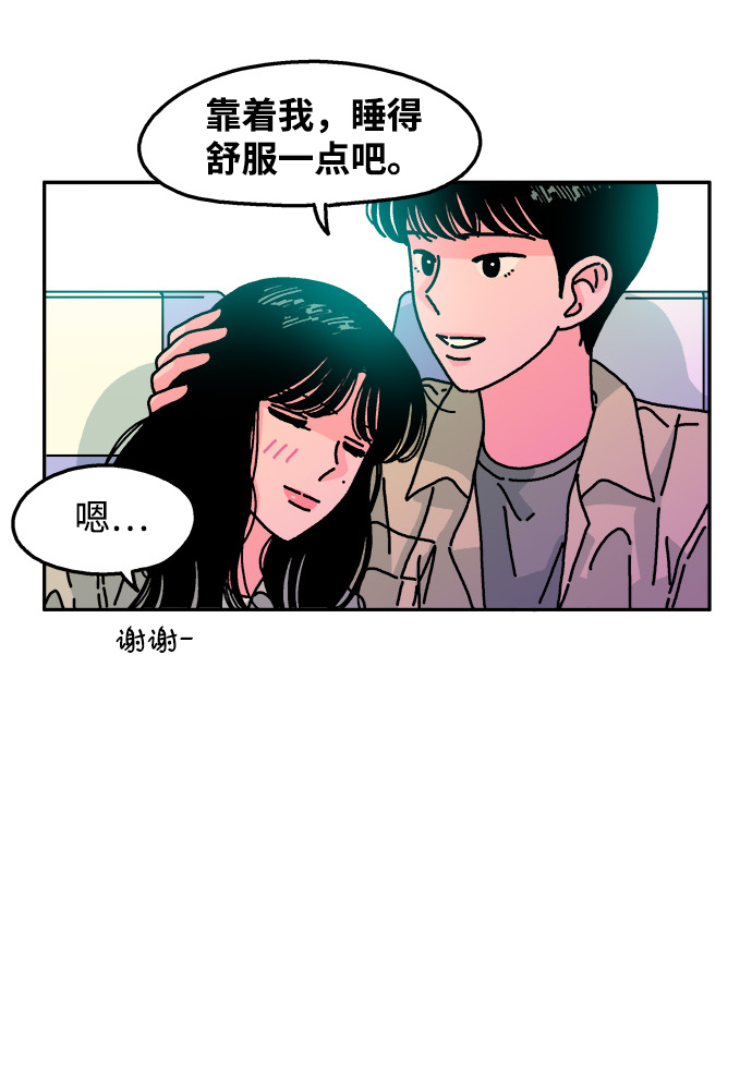 第86话27