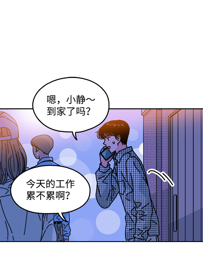 第103话72